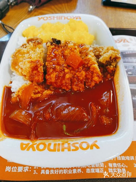 吉野家(南昌铜锣湾店)图片
