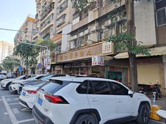 -福合埕牛肉丸(福平路店)