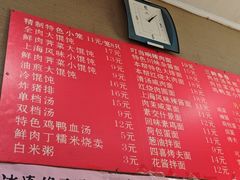 -上海特色小笼店(铁岭路90弄小区店)