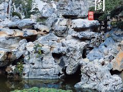 -青果巷历史文化街区