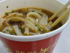 -骏骏牛肉粉店(吉庆街店)