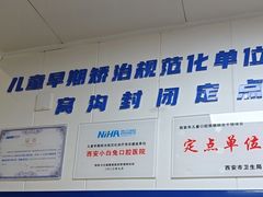 -兔博士口腔(长安分院)