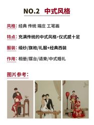 -CD视觉婚纱摄影
