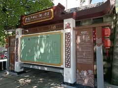 -南关石牌坊古镇