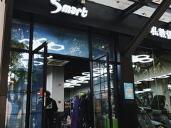 -VPsmart私教健身工作室(新华路旗舰店)
