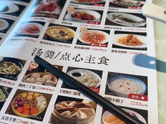 -金典银峰老鹅馆·昆山菜(亭林公园店)