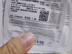 -Dior迪奥(上海世茂广场店)