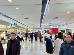 -新奥购物中心