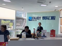 -欢乐口腔医院(顺义分院)