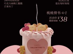 -DANXI丹喜面包·蛋糕(龙腾店)