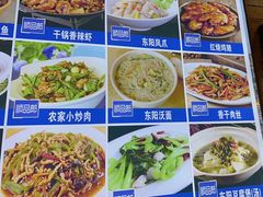 -老东阳·外婆菜(横店店)