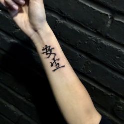 文字-I-TATTOO 纹身艺术空间