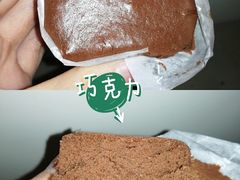 巧克力半熟芝士-好利来(光华中心店)