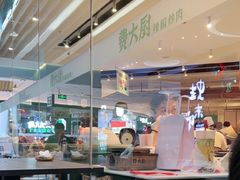 -费大厨辣椒炒肉(黄兴中心广场店)