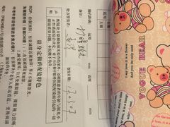 -上海大学附属上海和平眼科医院