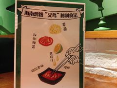 -又鸟pizza海南鸡饭(假日广场店)