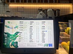 -茶百道(春熙路银石广场店)