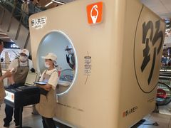 -野人先生现做冰淇淋(北京环宇荟店)