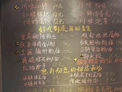 -爆炸头阿姨小四川正宗川味小吃(无任何分店)