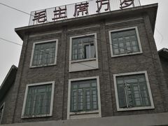 -1970南湖影视基地(建设南路店)