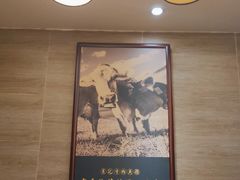 -肖记公安牛肉鱼杂馆·省级非物质文化遗产(三角路直营店)