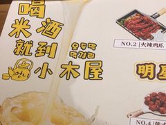 -冰川冷面·延边菜·炭烤串(观前店)