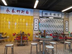 大堂-七爷清汤腩·港式餐厅(金狮广场店)