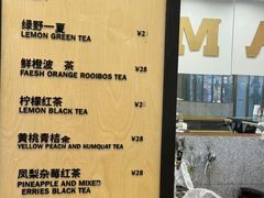 -Juicy Bakery(瑞景店)