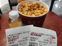 -CMC大光明影城(莲花店)