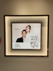 -I Do(齐齐哈尔新玛特购物广场店)