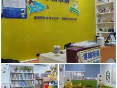 -乐博乐博少儿编程·乐高机器人编程·信息学竞赛(百仕达校区)