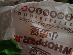 -汉堡王(EAC欧美中心店)