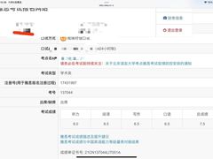 -环球·雅思托福·THiNKSAT留学语言培训学校(国贸校区)