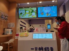 -一只酸奶牛(东方广场店)