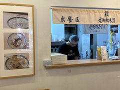 -正南齐北·老街糯米团(洪崖洞店)