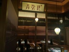 -弄堂里(西溪龙湖天街店)