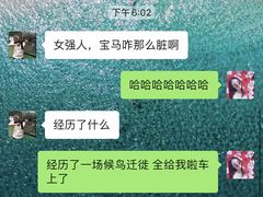 -黑钻车服·BOP保镖隐形车衣(新都心店)