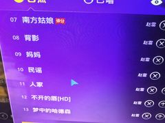 -星歌派对量贩KTV