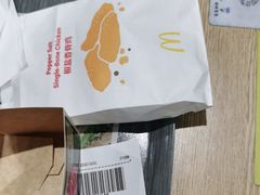 -麦当劳(北京大兴机场二层国内到达(安检外)店)