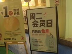 -依茉朵(锦秋新天地店)