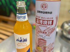 -小寒羊烧烤(凯瑞时代大厦店)