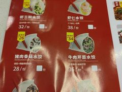 -客临百思德·东北特色馆(龙湖时代天街店)