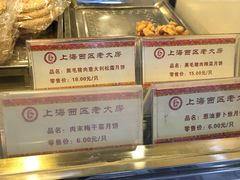 -海曙西区老大房(孝闻街店)