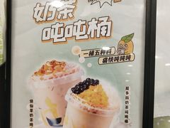 -快乐番薯奶茶(海沧海富路店)