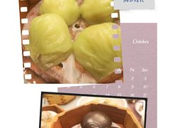 -金隅喜来登大酒店·采悦轩中餐厅