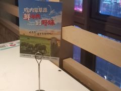 -野妹火锅(布吉店)