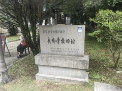 -蒋氏故居