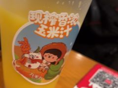 -九毛九西北菜(汕头金平万达广场店)