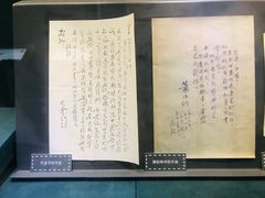 -上海邮政博物馆