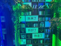 -观唐足道SPA养生会馆(南湖店)